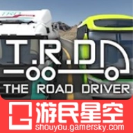 道路司机模拟器