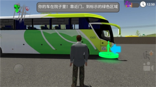 道路司机模拟器截图2