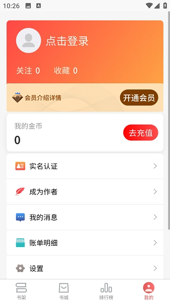 梦游小说正式版(1)