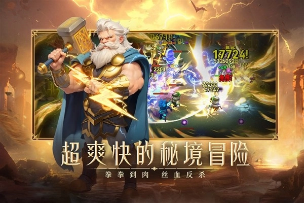 酋长你别跑(内附兑换码)免费版(4)