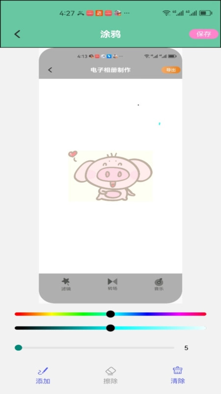 VOicetarnon回归版