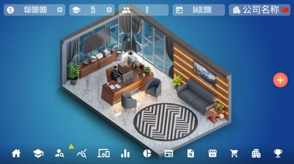 设备大亨汉化版