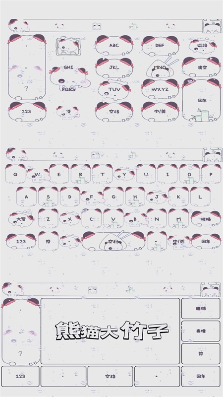 甜萝插件高清版(3)