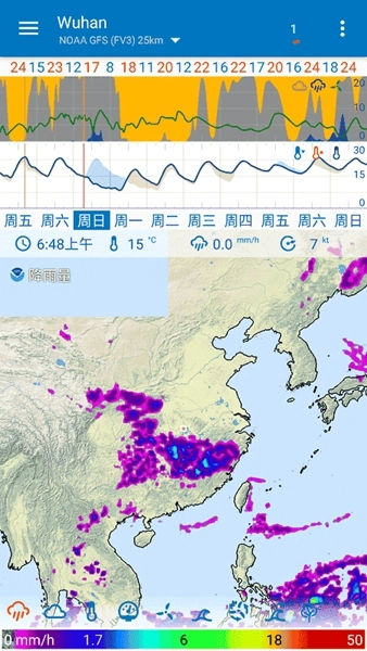 flowx天气最新版