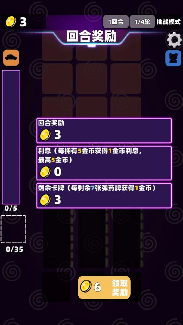 赛博牌测试版(2)