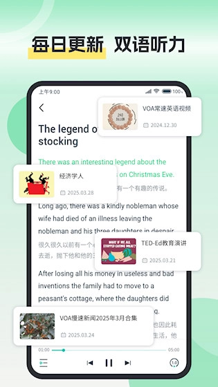 塔塔四六级安卓版图5