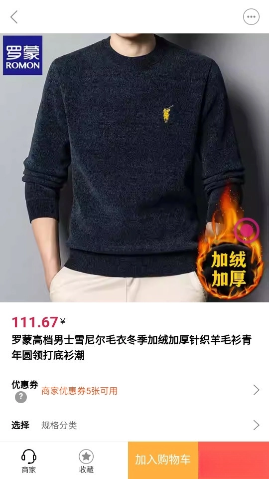 賢紫優選最新版-截圖3