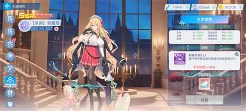 拔锚少女手机版