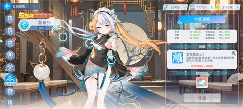 拔锚少女手机版