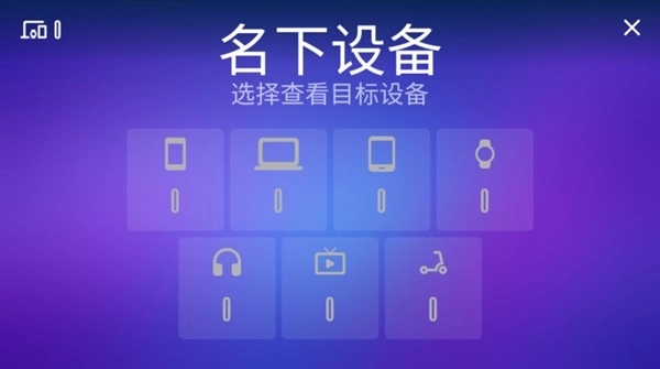 设备大亨汉化版