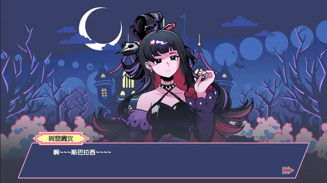 码上冒险物语截图0