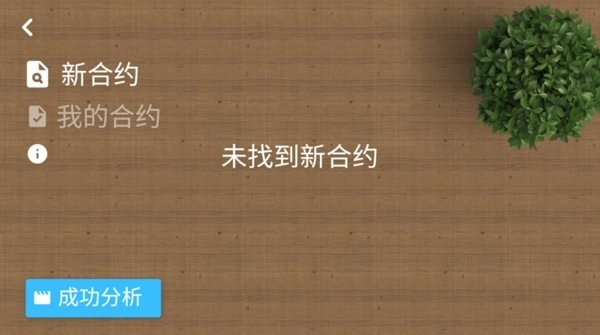 设备大亨汉化版