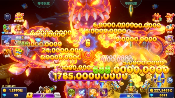 鱼乐达人正版(3)