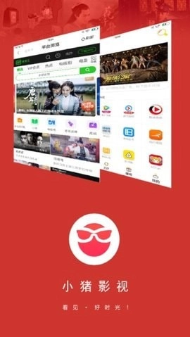 小猪快看最新版(3)