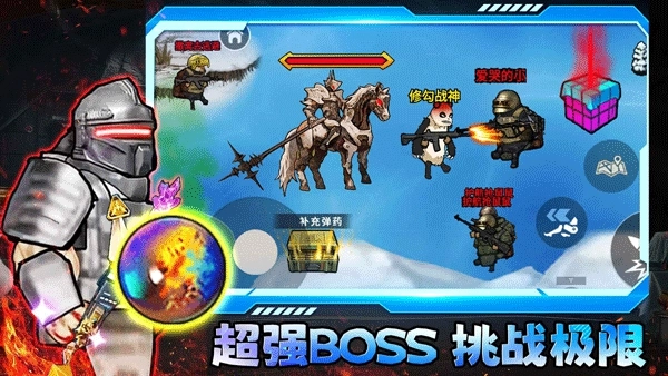 修勾三角洲最新版