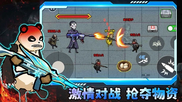 修勾三角洲最新版