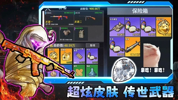 修勾三角洲最新版