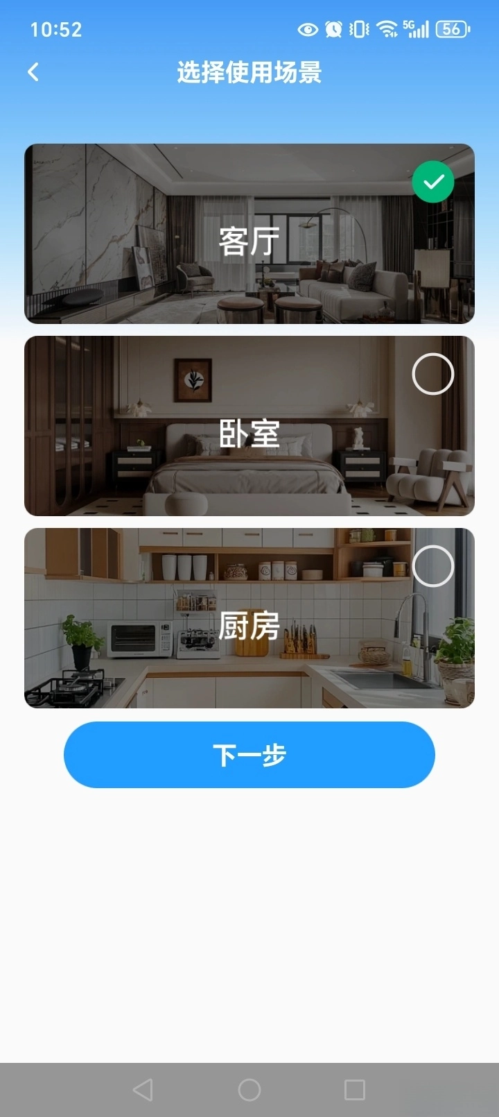 手机监控看家远程