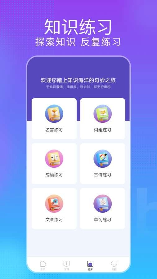 键盘忍者安卓版