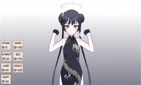 碧蓝档案妃咲触屏游戏图3