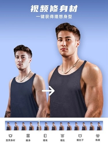 他顏Manlook -截圖2