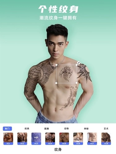 他顏Manlook -截圖5