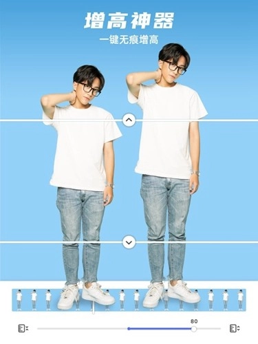 他顏Manlook -截圖4