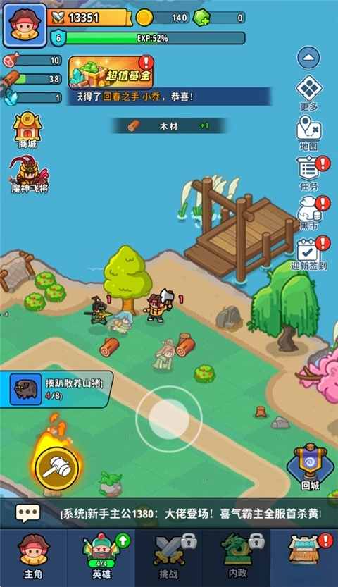 銃之迷宮免費安裝  安卓版-截圖4