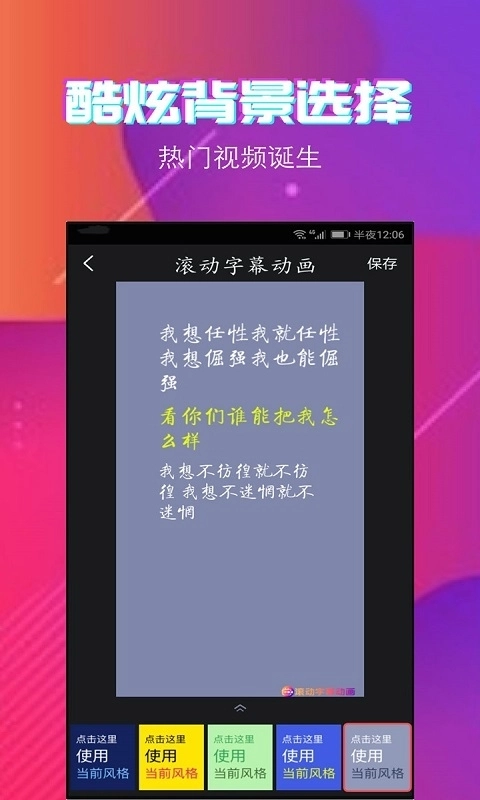 游戏截图