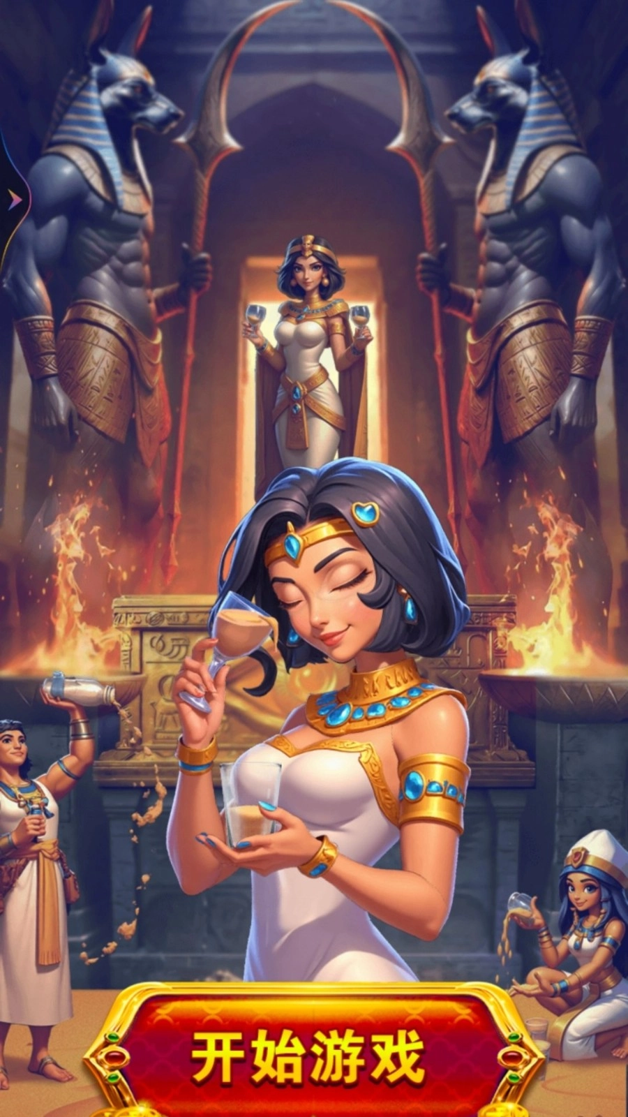 倒水瓶解壓游戲寶-截圖2