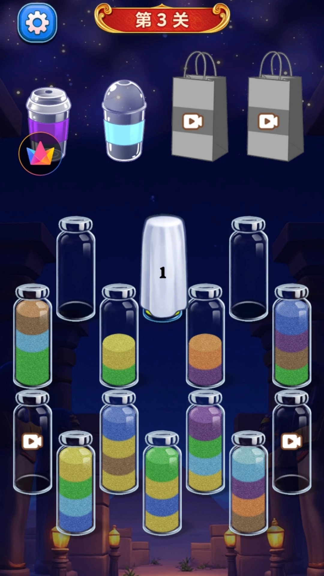 倒水瓶解壓游戲寶-截圖1