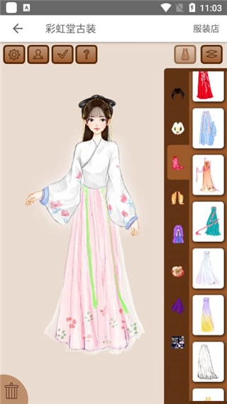 彩虹堂古裝-截圖3