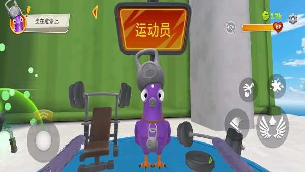 我是一只鸟模拟器图2