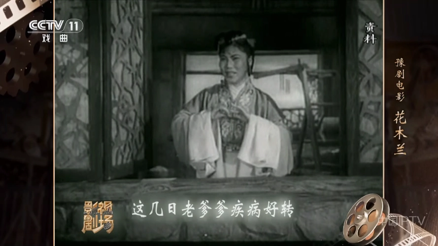 壹米电视 lite__20250803_1338图3