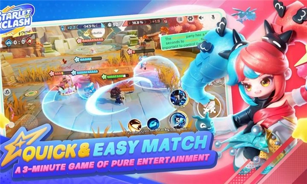 星耀对决正版图4