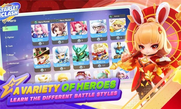 星耀对决正版图3