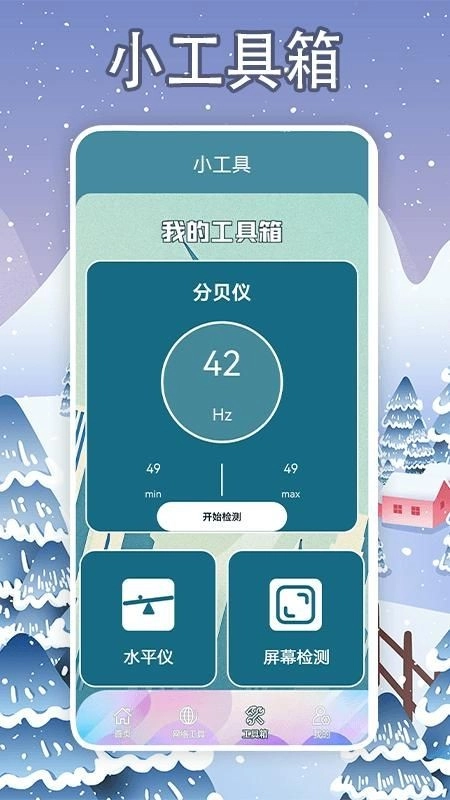 手機降溫大師神器