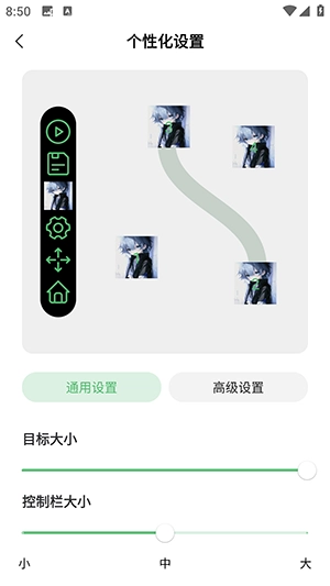 启明最强连点图1