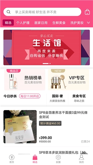 掌心買(mǎi)賣(mài)