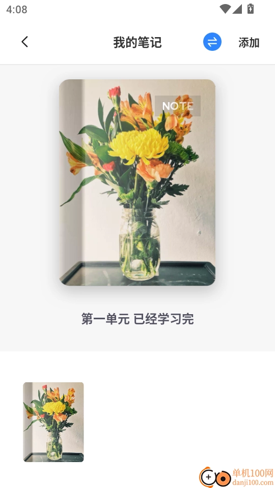 漢堡兒童故事最新版