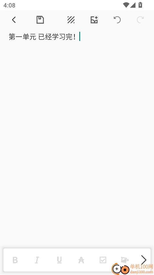 漢堡兒童故事最新版