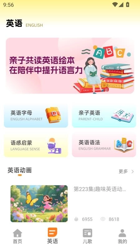 漢堡兒童故事最新版