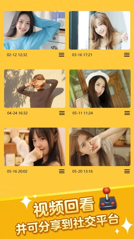 疯狂猜词正版(3)