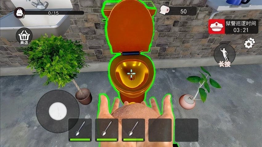 監(jiān)獄真實(shí)模擬