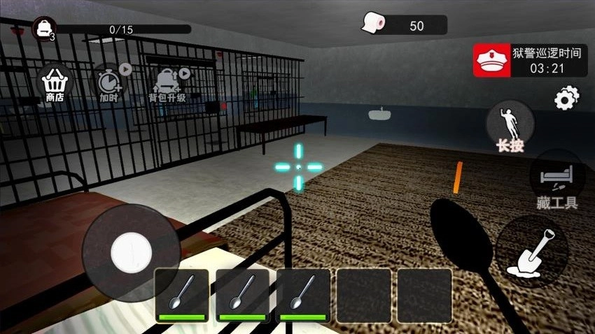 監(jiān)獄真實(shí)模擬