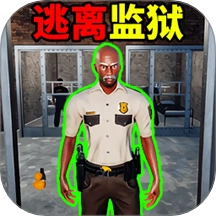 監(jiān)獄真實(shí)模擬