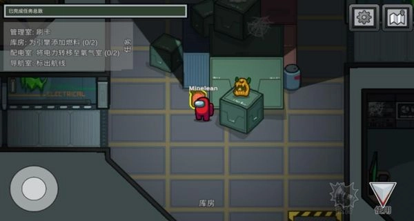 在我們之間漢化版