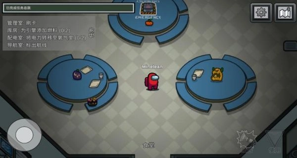 在我們之間漢化版