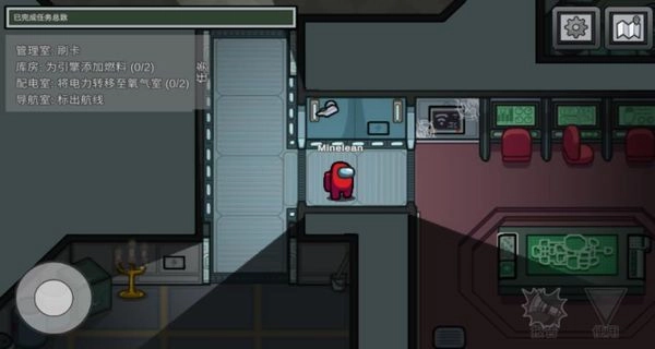 在我們之間漢化版