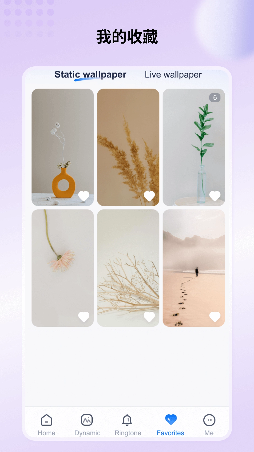 高清壁紙小組件免費版